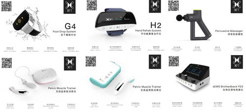 誠邀蒞臨，共話未來 | 訊豐通醫(yī)療技術交流展會預告