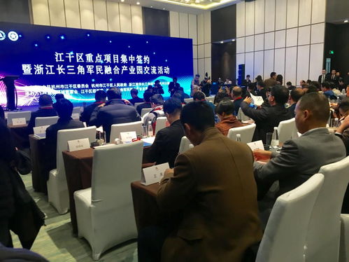 浙江軍民融合成果展示與技術交流盛會，這家企業憑什么脫穎而出？