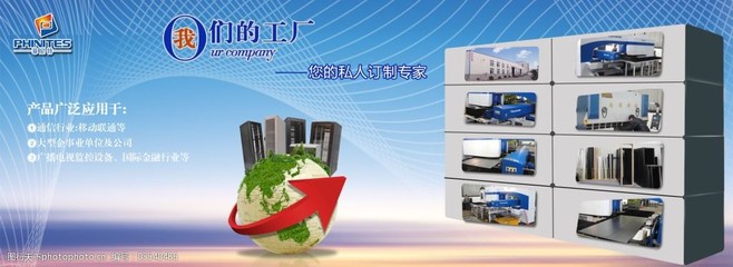 網(wǎng)站海報(bào) 數(shù)字時(shí)代的視覺(jué)溝通藝術(shù)