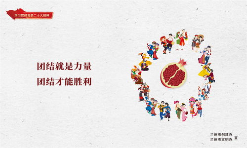 海報(bào)的魅力 設(shè)計(jì)、傳播與文化的視覺交響