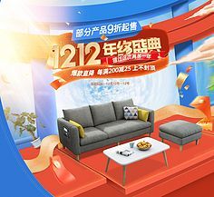 海報(bào)的藝術(shù) 視覺與信息的交融