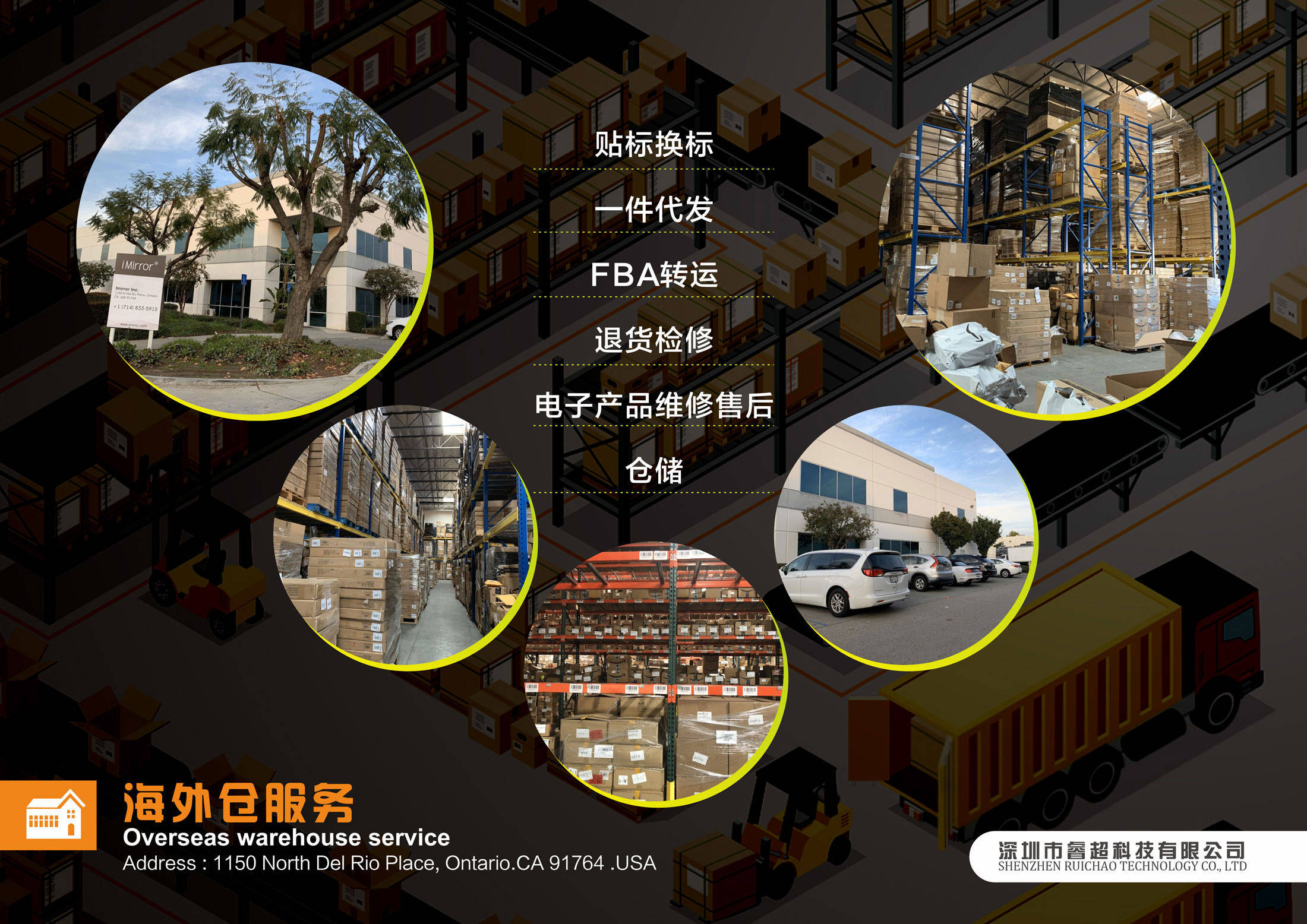 破局與重塑 2022年傳統(tǒng)工廠如何布局跨境電商行業(yè)